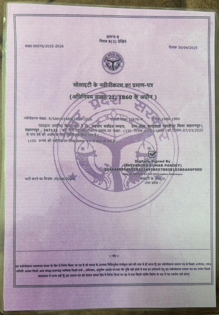 Registration Document